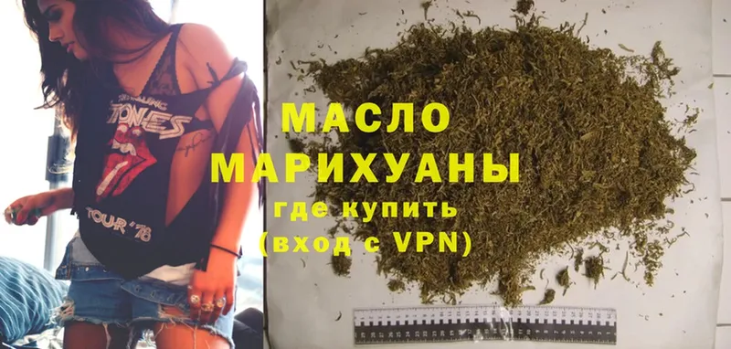 Дистиллят ТГК THC oil  дарк нет клад  Саров 